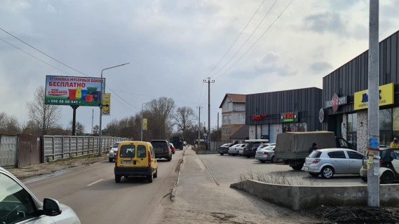 Билборд B в Киеве, 3х6  ул.Центральная 140 , 1 км. 500 м. от М. Славутич,в направлении Золоче (Б) фото 1