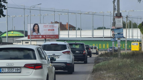 Билборд B в Киеве, 3х6  Осокорки, вул.Центральна, навпроти стадіону, Лівий Берег 1 . 900 (Б) фото 1