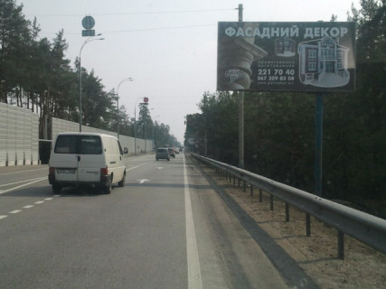 Билборд A в Конче-Заспе, 3х6  Р-01 Конча-Заспа,Киев-Обухов 29 км 200 м фото 1