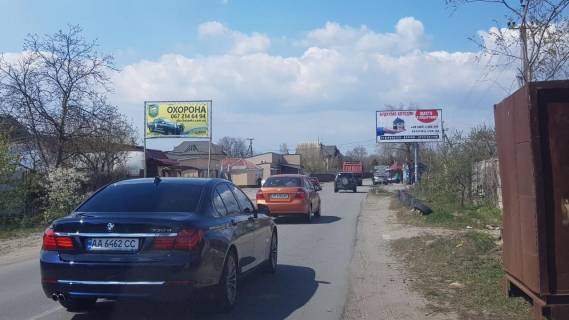 Билборд A в Киеве Золоче-Осокорки-Киев     4 км.100 м.(А) фото 1