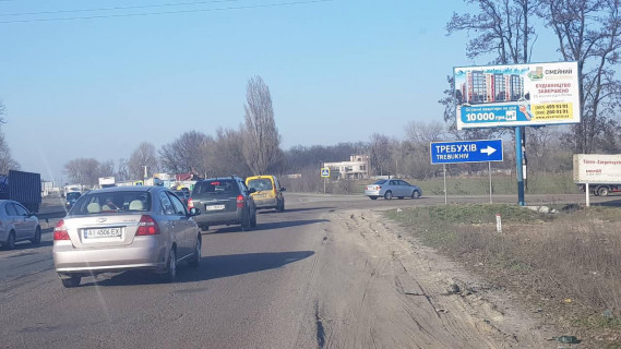 Білборд, Бігборд (Борд)  A у Бровари, 3х6  М-01. Киев-Чернигов 27 + 300 (А) Фото 1