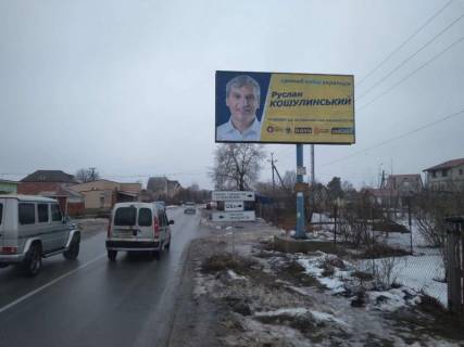 Билборд B в Киеве, 3х6  Київ-Осокорки-Золоче 4.100 (Б) фото 1