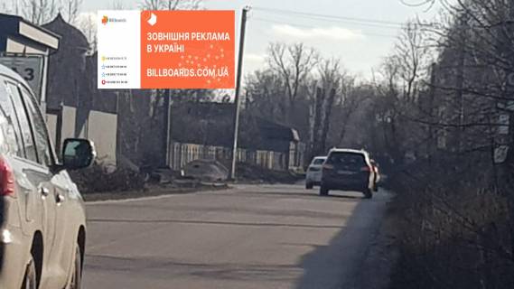 Билборд B в Киеве, 3х6  Осокорки,ул. Центральная напротив ул. Солнечной,в направлении Золоче,Вишенки  2 км. 500 м.(Б) фото 1