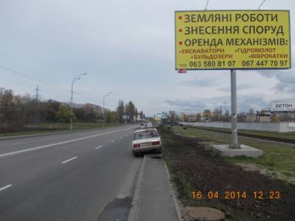 Billboard A in Vishgorod, 3x6  Naberezna, na storoni zaliznicnoi dorogi, 250 m pered povorotom na prospekt Sevcenka napramok Hotanivka Photo 1