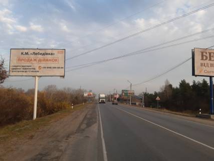 Билборд B в Осещине траса Р-69 Київ-Вишгород-Десна-Чернігів, 500 м від роздоріжжя на с. Рівжі, напрямок з Києва фото 1