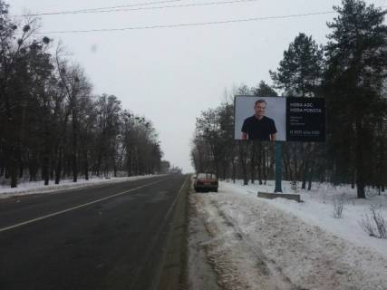 Billboard A in Vishgorod, 6x3  Trassa Kiev-Ivankov-Ovruc, sprava, v"ezd v s.Starye Petrovcy, v Kiev Photo 1