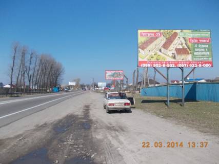 Billboard A in Vishgorod Trassa Kiev-Ivankov-Ovruc, st. Lenina, prava storona, 50 m posle doroznogo znaka <<Novi Petrivci>> iz Kieva Photo 1