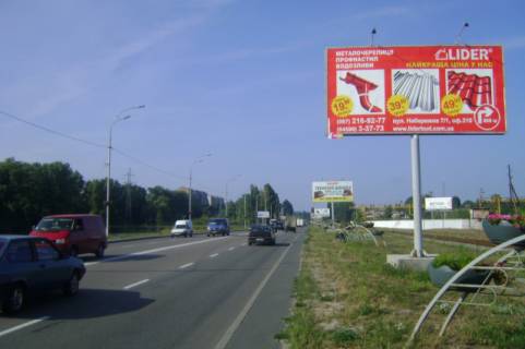 Билборд A в Вышгороде, 3x6  Набережна, на стороні залізничної дороги, 250 м від зупинки Чайка у Київ фото 1