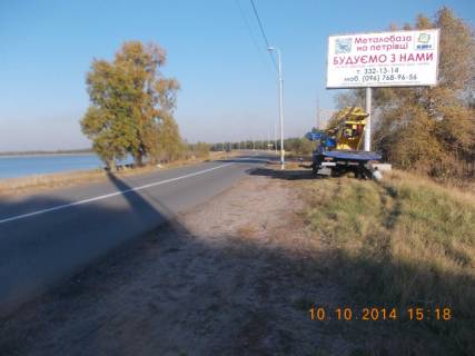 Billboard A in Vishgorod, 6x3  trassa Vysgorod-Lebedevka, za razvilkoj GES, napravlenie Lebedevka Photo 1