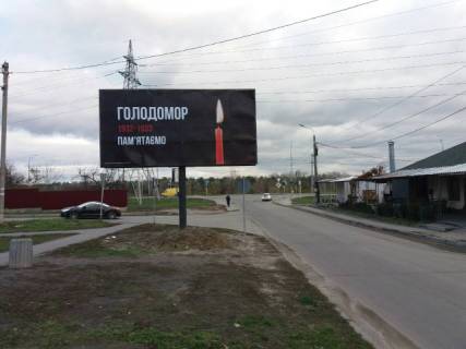 Билборд B в Вышгороде, 3x6  вул.Київська,2 СМ ЛОТОК, НОВА ПОШТА відділення №2, магазин будівельних товарів,напрямок вул.Набережна фото 1