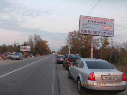 Білборд, Бігборд (Борд)  A у Вишгороді, 6x3  Траса Київ-Десна, зліва, 500м за постом ДАІ, напрямок з Києва в Хотянівка Фото 1