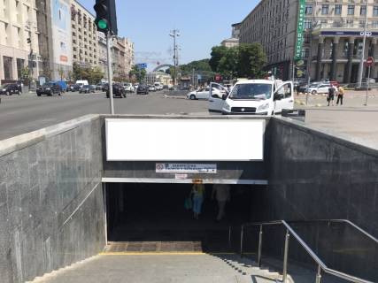 Нестандарт  в Киеве Майдан Незалежності вихід на пл. Майдан Незалежності монумент Незалежності фото 1