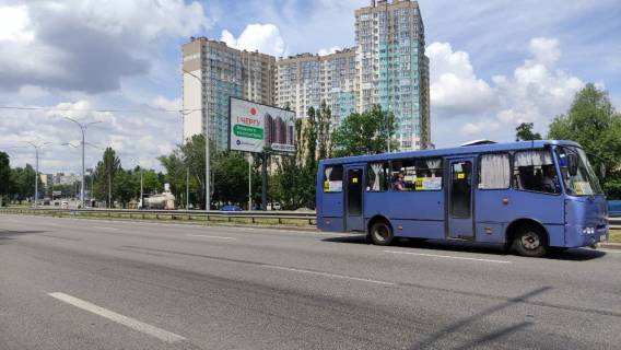 Білборд, Бігборд (Борд)  A у Києві  вул. академіка Заболотного, 148, розподілювач, парк Феофанія, ЖК Теремки по направленню до м. Теремки, Магелан, Одеський міст    Фото 1