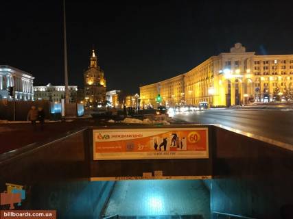 Нестандарт  в Киеве Майдан Незалежності,вихід до Жовтневого Палацу  НОВА КОНСТРУКЦІЯ фото 1