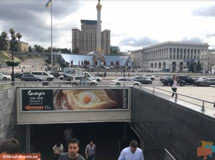 Нестандарт  в Киеве Майдан Незалежності  вихід на пл. Майдан Незалежності фонтани НОВА КОНСТРУКЦІЯ фото 1