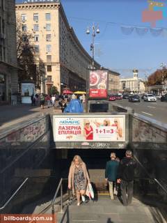 Нестандарт  в Киеве Прорізна до вул. Хрещатик 30\1 , вихід до вул. Прорізна  НОВА КОНСТРУКЦІЯ фото 1