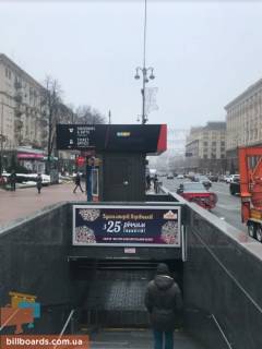 Нестандарт  в Киеве Прорізна до вул. Хрещатик 19а , м. Хрещатик  НОВА КОНСТРУКЦІЯ фото 1