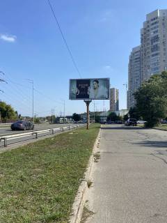 Призма A в Киеве, 3х6   вул. Саперно-Слобідська, 150м надземного пішохідного переходу в напрямку вул. Кіквідзе  ПРИЗМА - 394640 фото 1