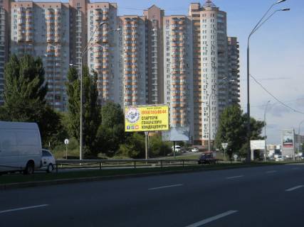 Билборд B в Киеве  вул. Саперно-Слобідська, 150м надземного пішохідного переходу в напрямку вул. Кіквідзе фото 1