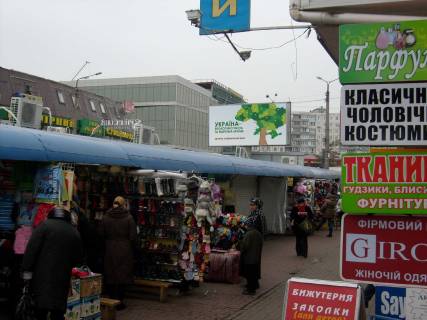 Билборд  в Киеве вул. Малишка, біля виходу зі ст.м. «Дарниця» до «Дитячого Світу»  фото 1