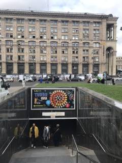Нестандарт  у Києві Майдан Незалежності вихід до Консерваторії  Фото 1