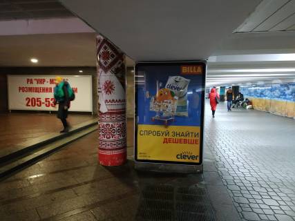 Ситилайт + в Киеве, 1.2х1.8  Майдан Незалежності біля входу в глобус фото 1