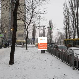 Сiтiлайт B у Києві Русанівський бульв.,1 НОВИЙ Фото 1