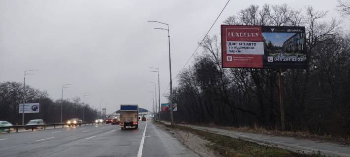 Billboard A in Kyiv, 6x3  Svatosins'ka,(navproti bud.No2\14 po st.Mihajla Kotel'nikova Photo 1