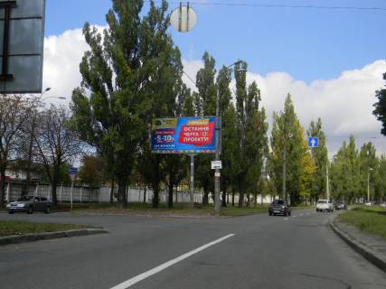 Билборд A в Киеве, 3х6  просп. академіка Палладіна / вул. Генерала Наумова по направленню до м. Академмістечко   фото 1