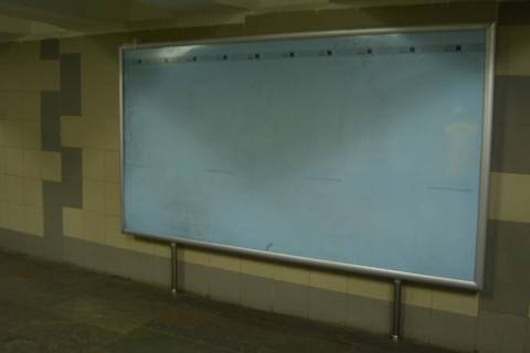 Бэклайт  в Киеве п/п Ст м. Святошино, (вихід з метро до приміських поїздів, справа від виходу), Беклайт № 1 фото 1