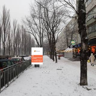 Ситилайт A в Киеве Русанівський бульв.,1 НОВИЙ фото 1