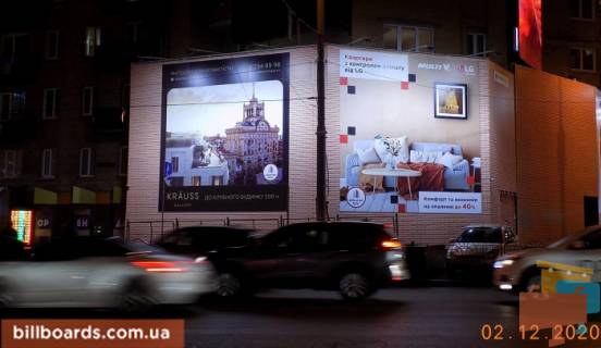 Брандмауэр A в Киеве Велика Васильківська вул. (Червоноармійська). 9/2 (вид на БЦ "Парус", площадь рекламы 80 кв.м) фото 1