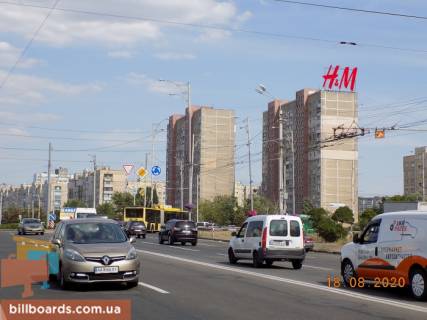 Нестандарт A в Киеве просп. Червоної Калини (Володимира Маяковського) 16/12 фото 1