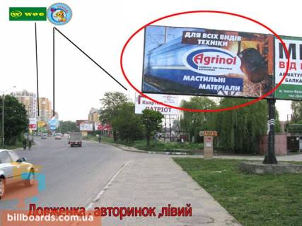 Билборд A в Ивано-Франковске, 3x6  Довженка авторинок (А)лівий фото 1
