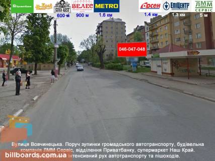 Билборд A в Ивано-Франковске, 3х6  Вовчинецька (Гагаріна) фото 1