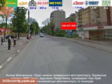 Билборд A в Ивано-Франковске, 3х6  Вовчинецька (Гагаріна) фото 1