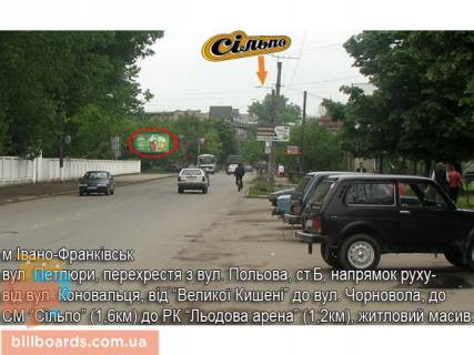Билборд B в Ивано-Франковске Польова - Петлюри ст.Б фото 1
