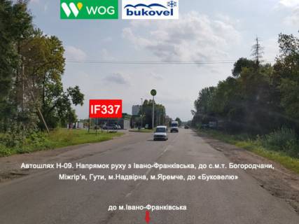 Нестандарт B в Ивано-Франковске, 3х6  траса ( автошлях Н-09 ) фото 1