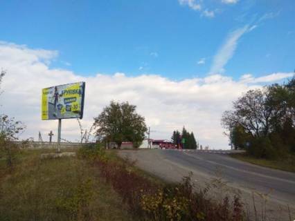 Білборд, Бігборд (Борд)  B у Городенці, 3х6  Городенка (вїзд в місто зі сторони Коломиї) ст.Б Фото 1