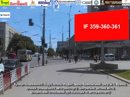 Призма  в Ивано-Франковске, 3х6  Незалежності, Бандери - 657324 фото 1