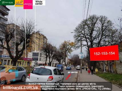 Билборд A в Ивано-Франковске, 3х6  Коновальця фото 1