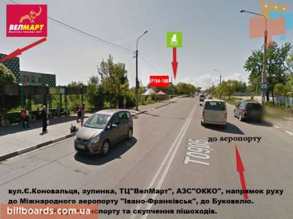 Билборд B в Ивано-Франковске, 3х6  Коновальця фото 1