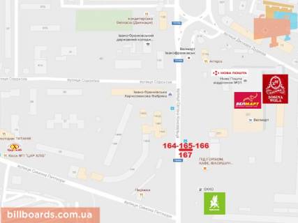 Билборд A в Ивано-Франковске, 3х6  Коновальця схема