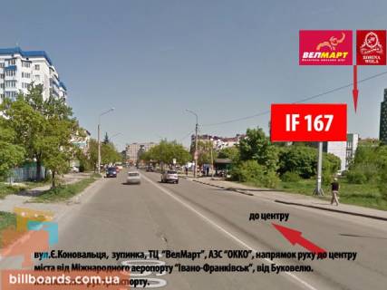 Билборд A в Ивано-Франковске, 3х6  Коновальця фото 1
