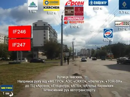 Билборд B в Ивано-Франковске, 3х6  Вовчинецька (Гагаріна), Івасюка верх, поруч МАЛЯРНИЙ ДІМ, від ТЦ 555-Велес, МЕТРО, автосалон ТОЙОТА і АЗС ОККО до ТЦ Арсен і Епіцентр фото 1