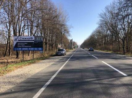 Билборд  в Ивано-Франковске, 3х6  траса ( автошлях ) Н10 фото 1