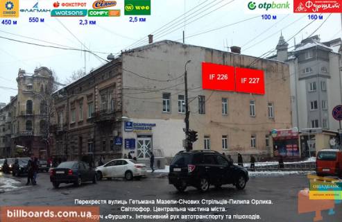 Билборд A в Ивано-Франковске, 3x6  Мазепи-Орлика-Січових Стрільців (правий) фото 1