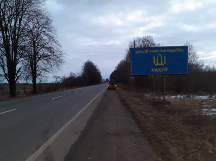 Билборд A в Чернієві, 3х6  Хриплинська фото 1