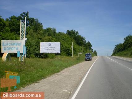 Білборд, Бігборд (Борд)  B у Болехові, 3x6  Болехів виїзд з міста (Б) Фото 1