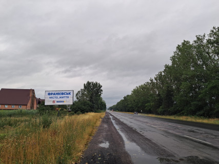 Билборд B в Ивано-Франковске, 3х6  Тисменицька фото 1